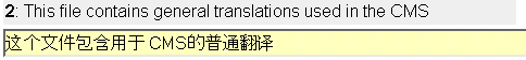 [ translate tool translate language sentence 2  ]